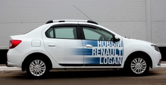 Рейлинги APS Renault Logan (2014-) серый